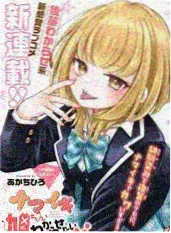 荒野厨房综艺海报